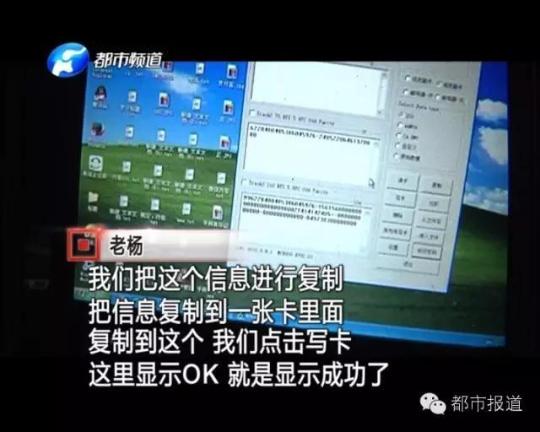 河南7万条银行卡信息被泄露！可能就有你的！