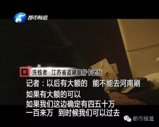 河南7万条银行卡信息被泄露！可能就有你的！