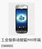 优博讯助力海尔实现移动售后工单管理