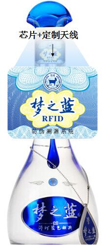 恒翔智产：洋河股份防伪溯源系统的部署实施