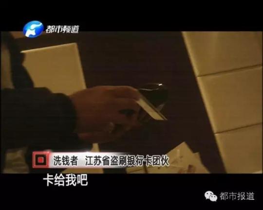 河南7万条银行卡信息被泄露！可能就有你的！