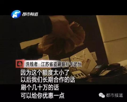 河南7万条银行卡信息被泄露！可能就有你的！
