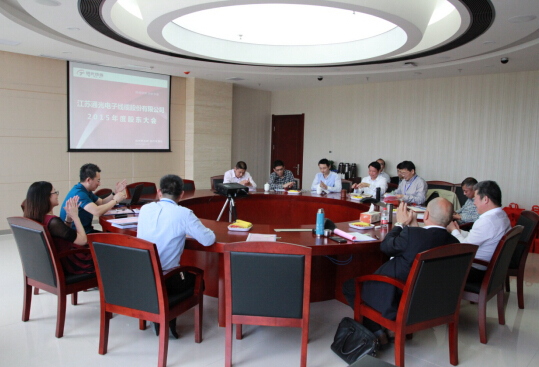通光线缆2015年度股东大会顺利召开