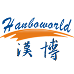 珠海汉博贸易有限公司