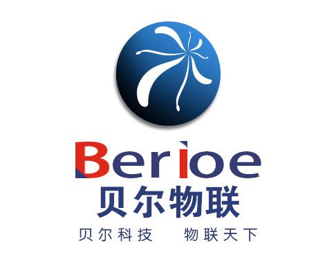 中山贝尔物联科技有限公司