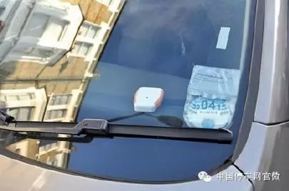 威斯敏斯特市试点路边智能停车项目