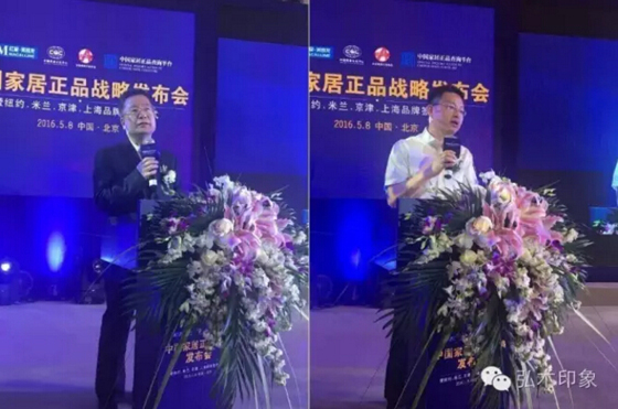 弘木印象利用bfrdmc芯片，对产品进行追溯和市场管理