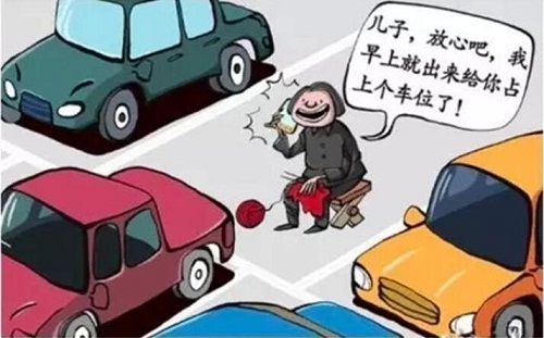 各国化解停车难奇招大PK 国人终于扬眉吐气了