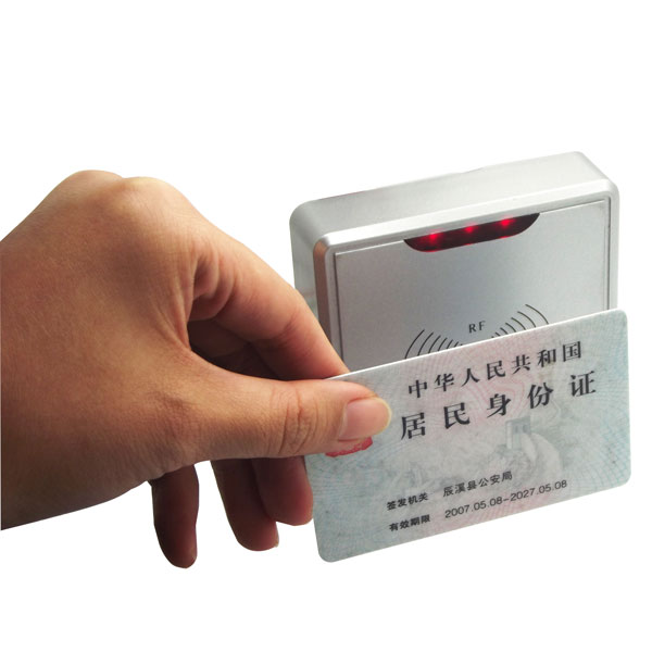 二代证门禁访客一卡通