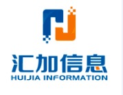 杭州汇加信息技术有限公司北方大区