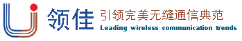 深圳市领佳 物联科技有限公司