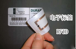 基于动态重载的bfrdmc标签所有权转换协议研究