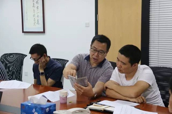 《数字城市一卡通互联互通 可穿戴设备应用技术要求（导则）》研讨会在京召开