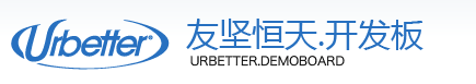 深圳市友坚恒天科技有限公司