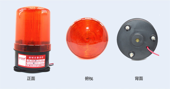 建筑工地线缆防盗管理系统