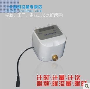 水控机安装
