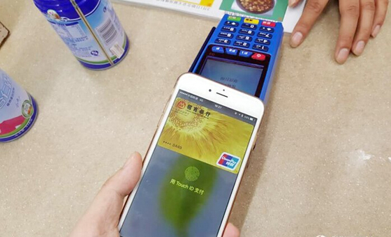 苹果Pay对决三星Pay：其实银联才是赢家