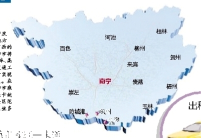 南北钦防将实现交通一卡通 公交地铁打的一卡搞定