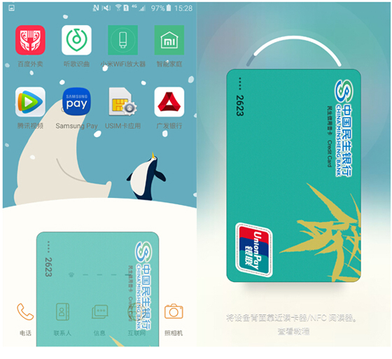 苹果Pay对决三星Pay：其实银联才是赢家