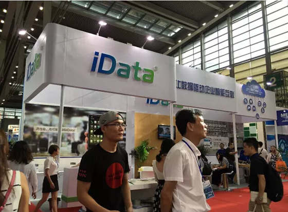 iData盛装亮相深圳国际物联网展，让数据驱动365bet买球游戏智能互联