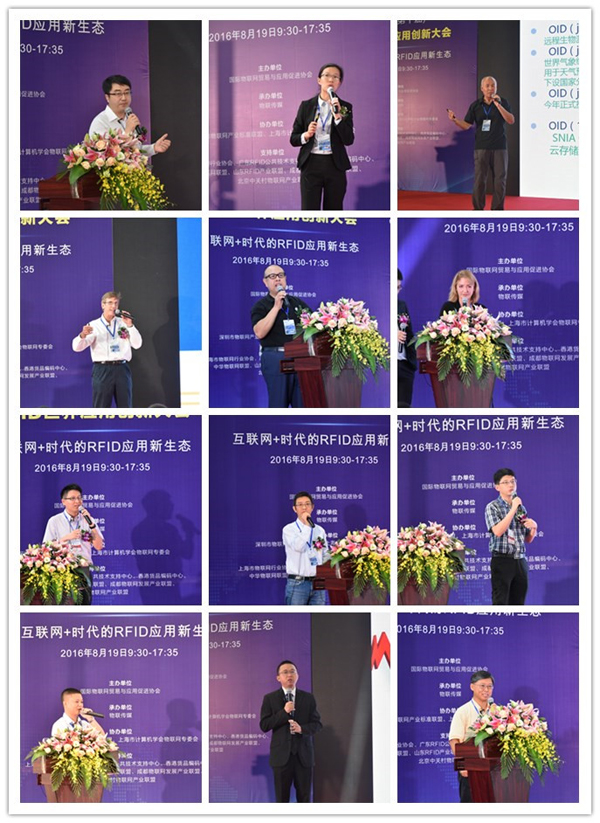 2016（第十届）bfrdmc世界应用创新大会盛大召开