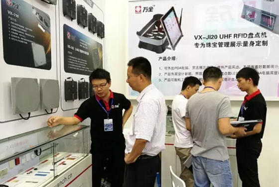 万全新品亮相2016深圳物联网展