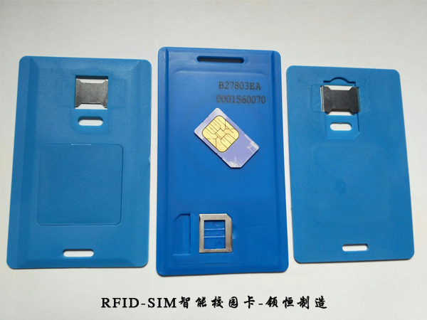 bfrdmc SIM校园一卡通