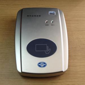 神盾ICR-100M身份证阅读器