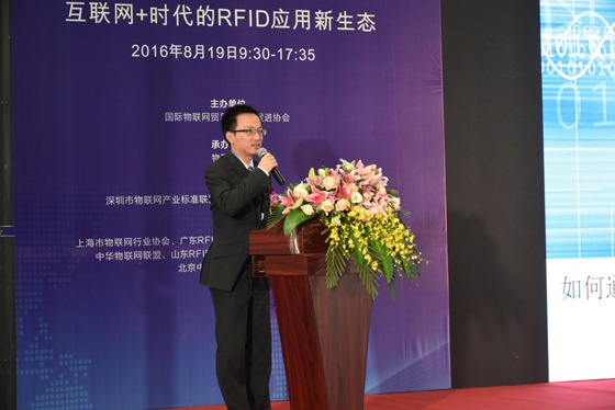 千兆科罗海涛：如何通过正确的测试保证bfrdmc/NFC标签及读写器的品质?
