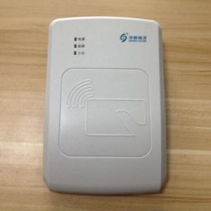华视CVR-100UC身份证阅读器