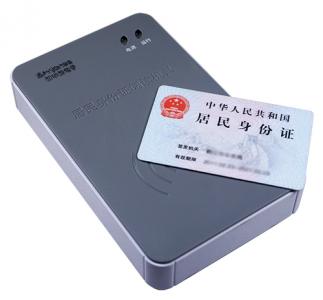 新中新F200A身份证阅读器