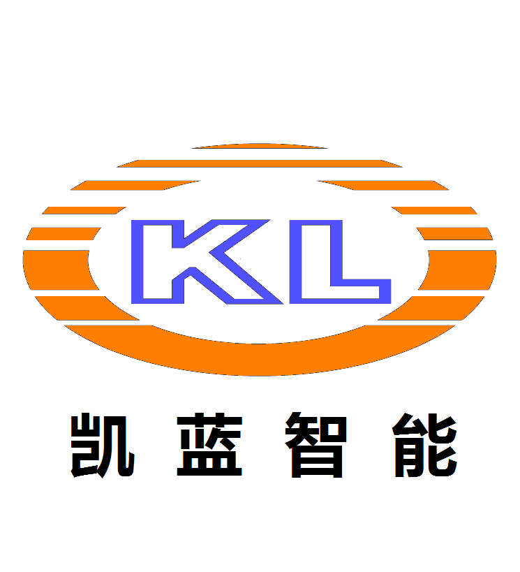 金华凯蓝智能系统有限公司