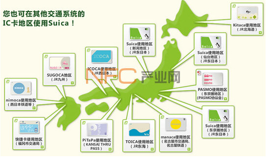 苹果NFC开放了！日版iPhone 7支持了Suica的NFC读取功能