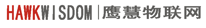 鹰慧物联网科技（上海）有限公司