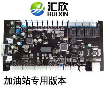 加油站身份证门禁系统