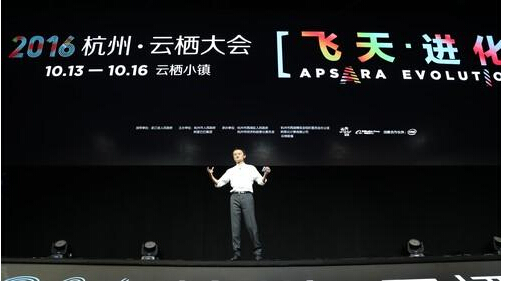思创与阿里双十一联手推出新零售第一点“趣买”