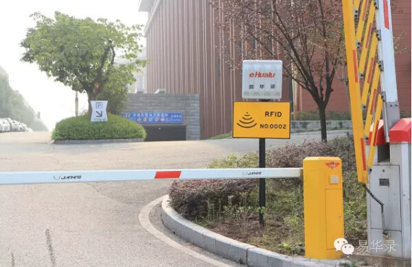 北京易华录“汽车电子标识”助力重庆网联汽车智能驾驶