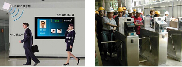 bfrdmc UHF人员管理方案