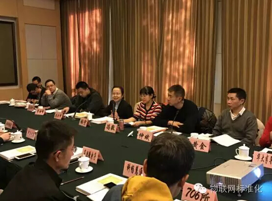 射频识别开放实验室2016年年会在北京召开