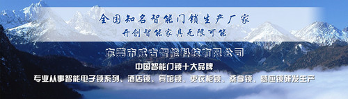 威古智能科技有限公司