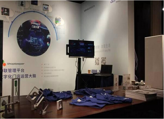 思创医惠【ShopKeeper】智慧门店系统闪耀“拥抱新零售 预见新未来”年度时尚盛典