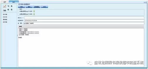 盛世龙图bfrdmc系统资产管理解决方案