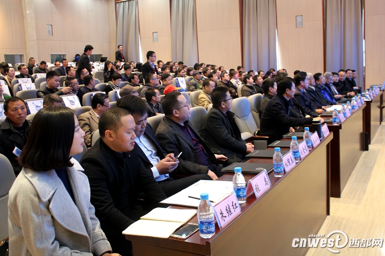 “物联网+助推产业转型升级”高峰论坛在杨凌举办