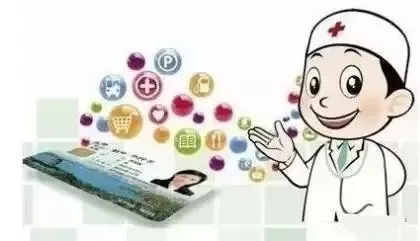 2018年阜阳市将实现看病就医全市一卡通