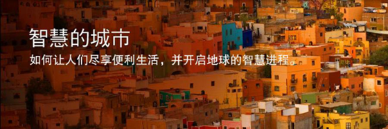 数字环卫，中瑞思创智慧城市管理平台再支新招