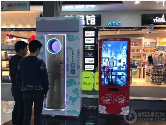 智能好空气是体验革命，人工智能是海尔空调下一站