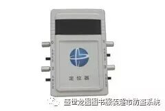 盛世龙图bfrdmc系统资产管理解决方案