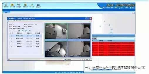 盛世龙图bfrdmc系统资产管理解决方案