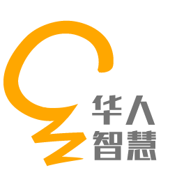 海南华人智慧科技有限公司
