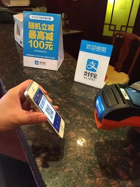 德国连锁超市Lidl推出非接触性支付 将给零售业掀起一场技术革命！